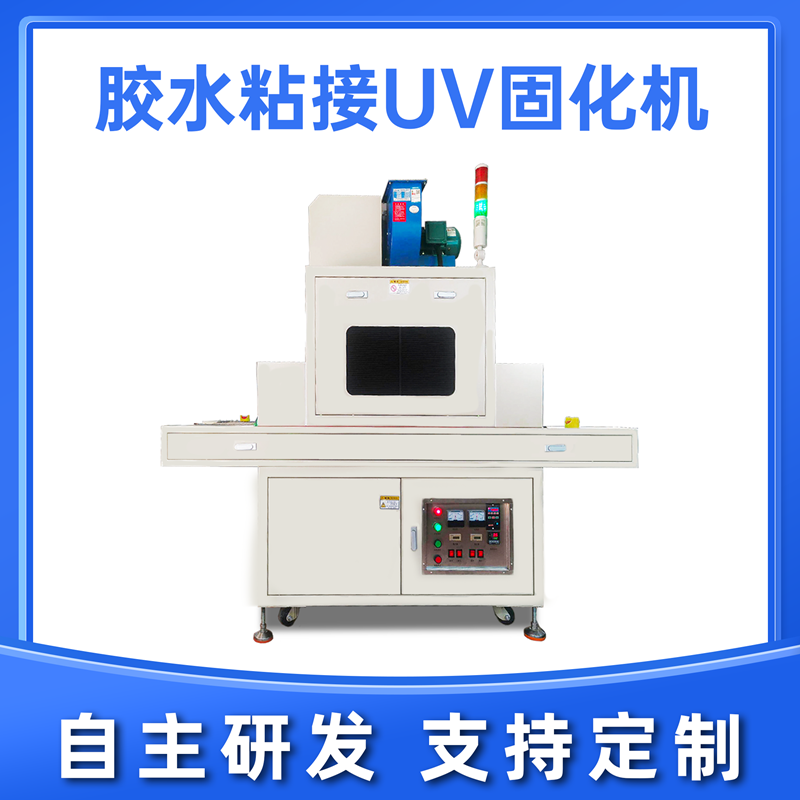 哪些UVLED涂層可通過UVLED固化機(jī)進(jìn)行